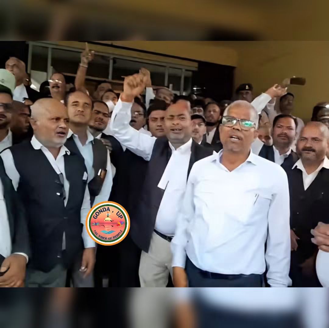 कचहरी परिसर गोंडा
