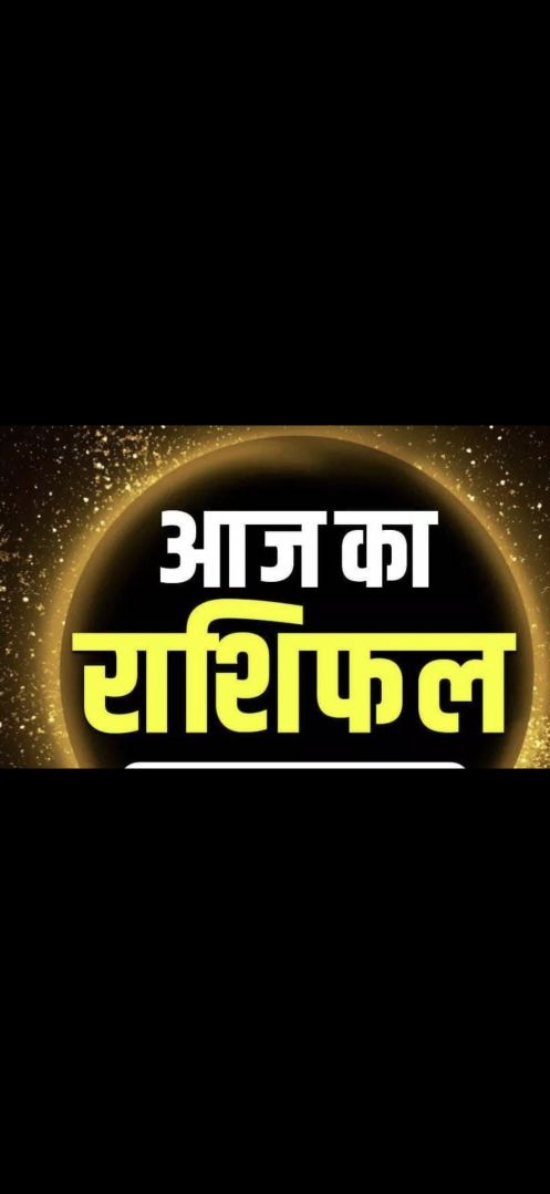 अयोध्या के विद्वान पंडितो आचार्य द्वारा निर्मित 