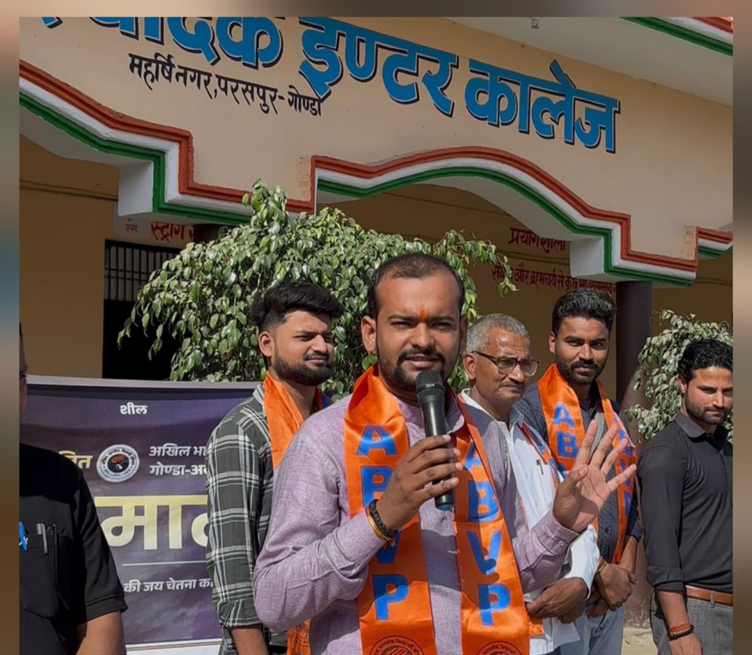 वंदे मातरम के सुरों से जागृत होती है विद्यार्थियों में राष्ट्रभक्ति की भावना: आदर्श तिवारी 'आजाद'