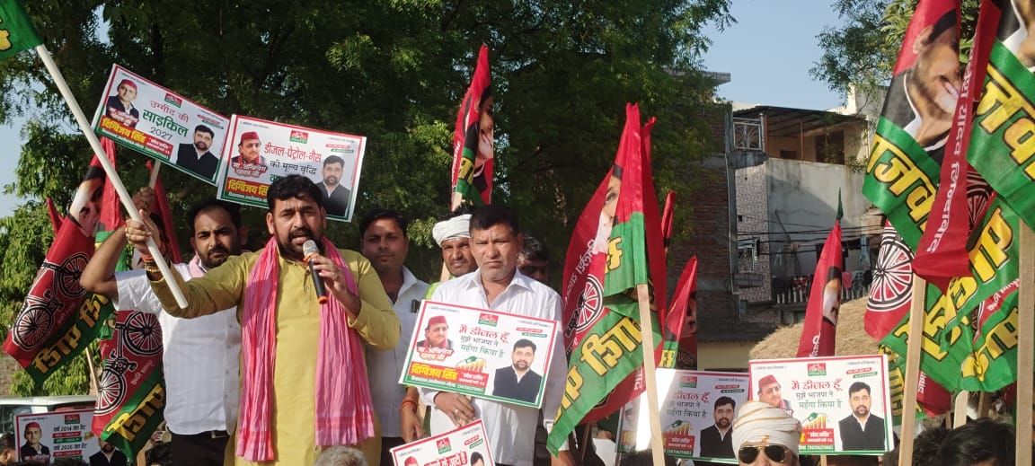 महंगाई, पेट्रोल-डीजल के बढ़े दाम और नीट पेपर लीक के विरोध में सपा का जोरदार प्रदर्शन 