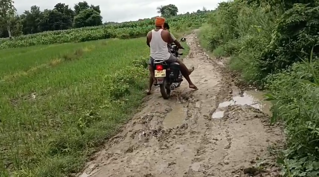 पक्की सड़क की आस में पूरे पंडित गांव के ग्रामीण, बारिश में कीचड़ बनी मुसीबत