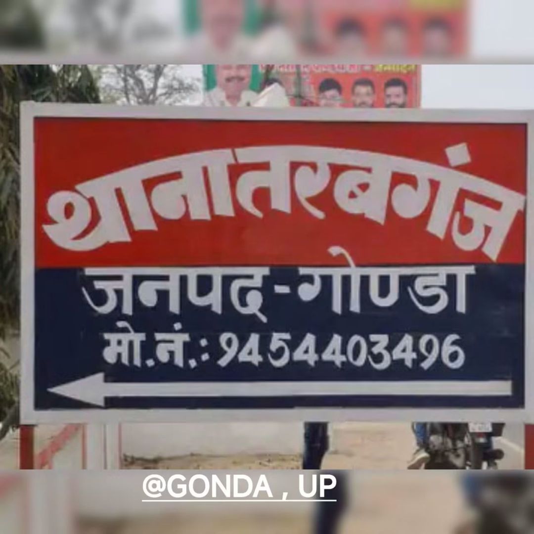 महिलाओं को गंभीर चोटें आईं। पुलिस ने शिकायत के आधार पर केस दर्ज कर जांच शुरू