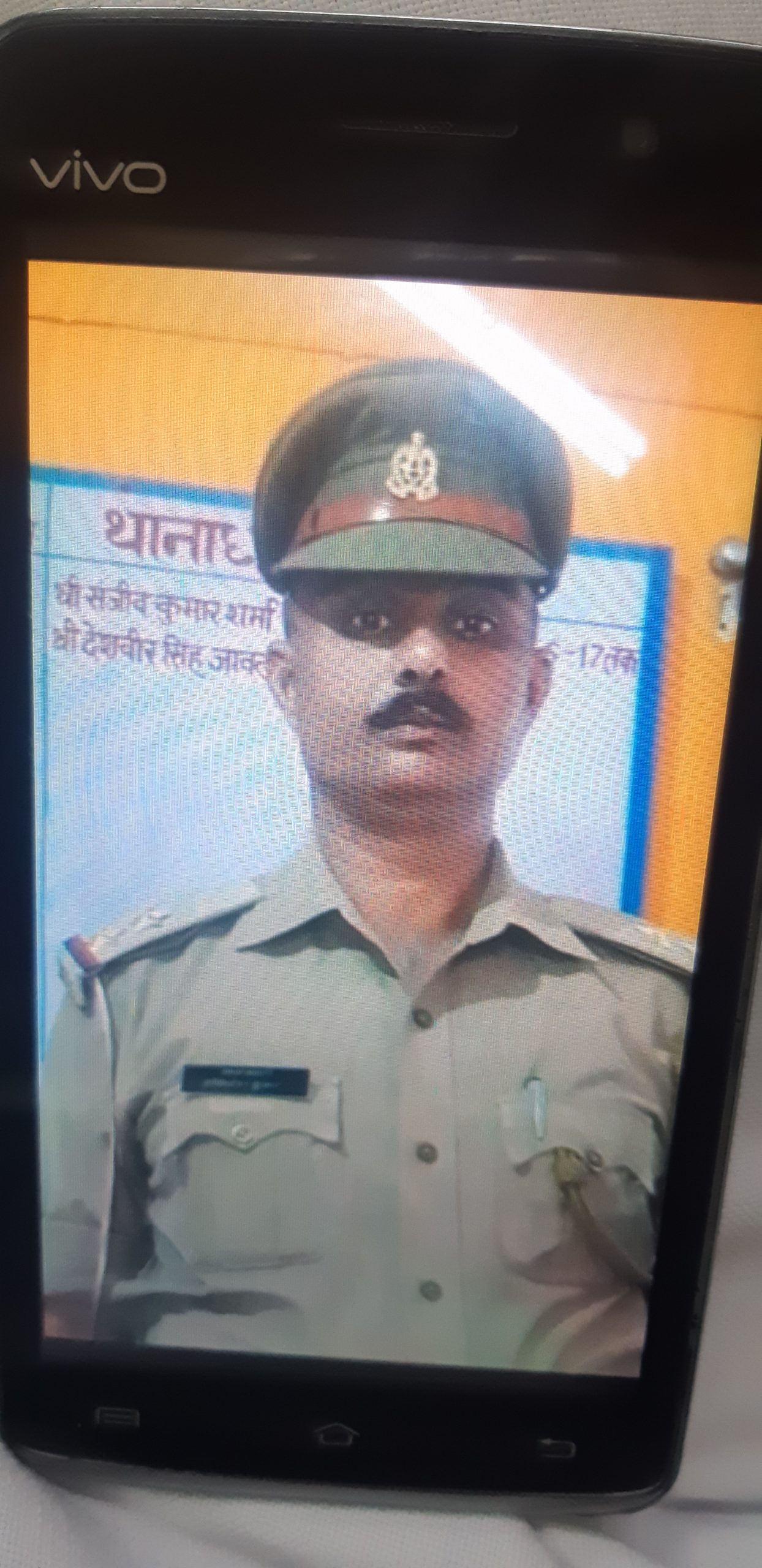 ब्रेकिंग न्यूज़ -थाना अध्यक्ष अखिलेश तिवारी की सड़क हादसे में घायल होने के बाद हुआ निधन