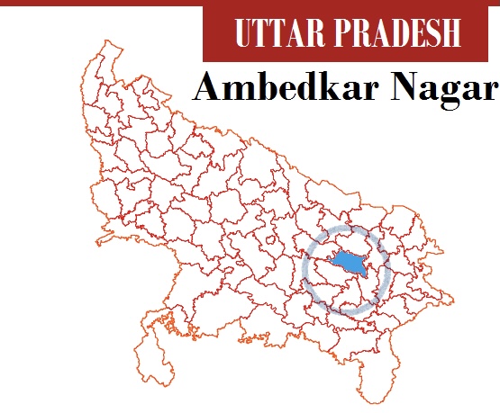 कटेहरी में एक अरब से बनाया जाएगा बाईपास