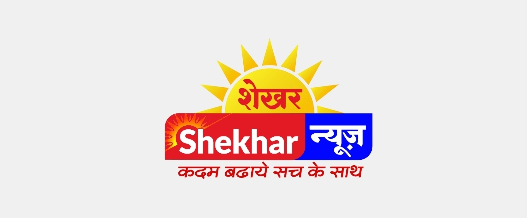 शेखर न्यूज़ पर शाम 4.30 बजे की बड़ी ख़बरें….. 09.02.2022