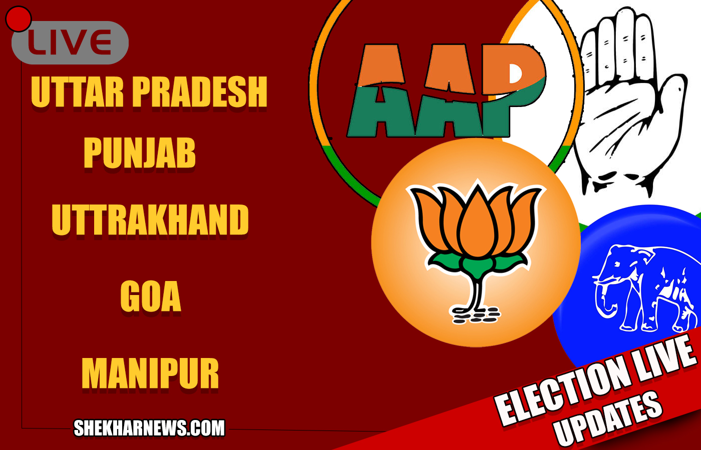 भाजपा पश्चिमी उत्तर प्रदेश में 15 सीटें हारी क्यों? पूरी खबर देखिए