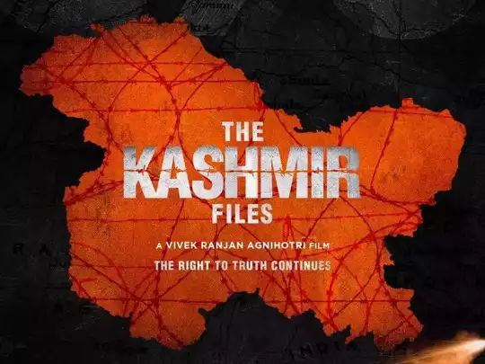 The Kashmir Files First Week Box Office  Collection: पहले हफ्ते में 'द कश्‍मीर फाइल्‍स' ने रचा इतिहास, वीकेंड पर  बना सकती है नया रिकॉर्ड