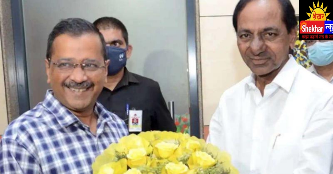 2024 की तैयारी में राजनीतिक समीकरण साध रहे KCR... CM केजरीवाल से की मुलाकात, इन मुद्दों पर हुई चर्चा
