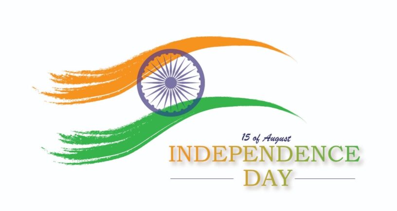 स्वतंत्रता दिवस एवं आज़ादी के अमृत महोत्सव के उपलक्ष्य पर सभी देशवासियों को हार्दिक शुभकामनायें।