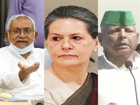 जनता दल यूनाइटेड का एक बार फिर से गठबंधन।