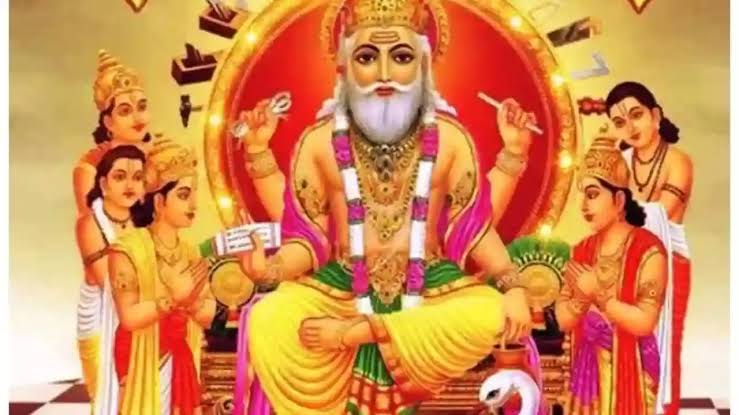 धूम धाम से मनायी गयी विश्वकर्मा जयंती