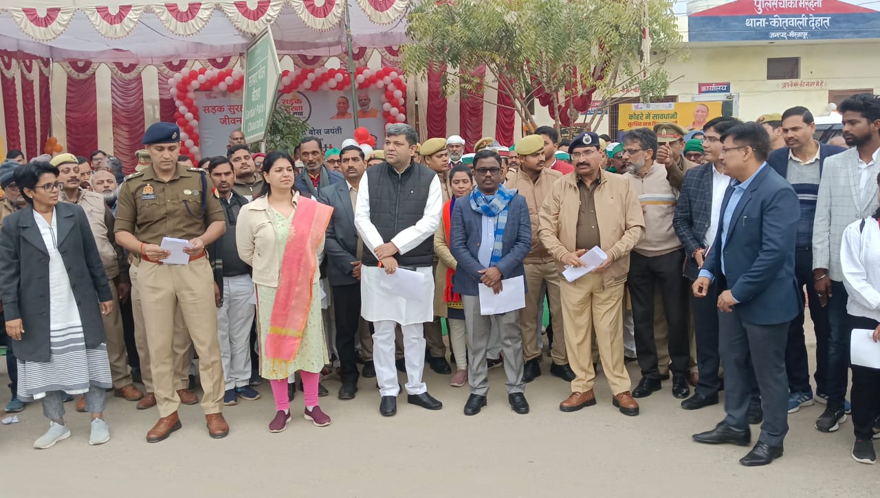मिर्जापुर में  मानव श्रंखला व सड़क सुरक्षा शपथ" का भव्य आयोजन किया गया।