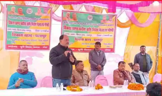 गोंडा : ग्राम पंचायत नंदौर में कृषि सूचना तंत्र के अंतर्गत किसान मेले का हुआ भव्य आयोजन