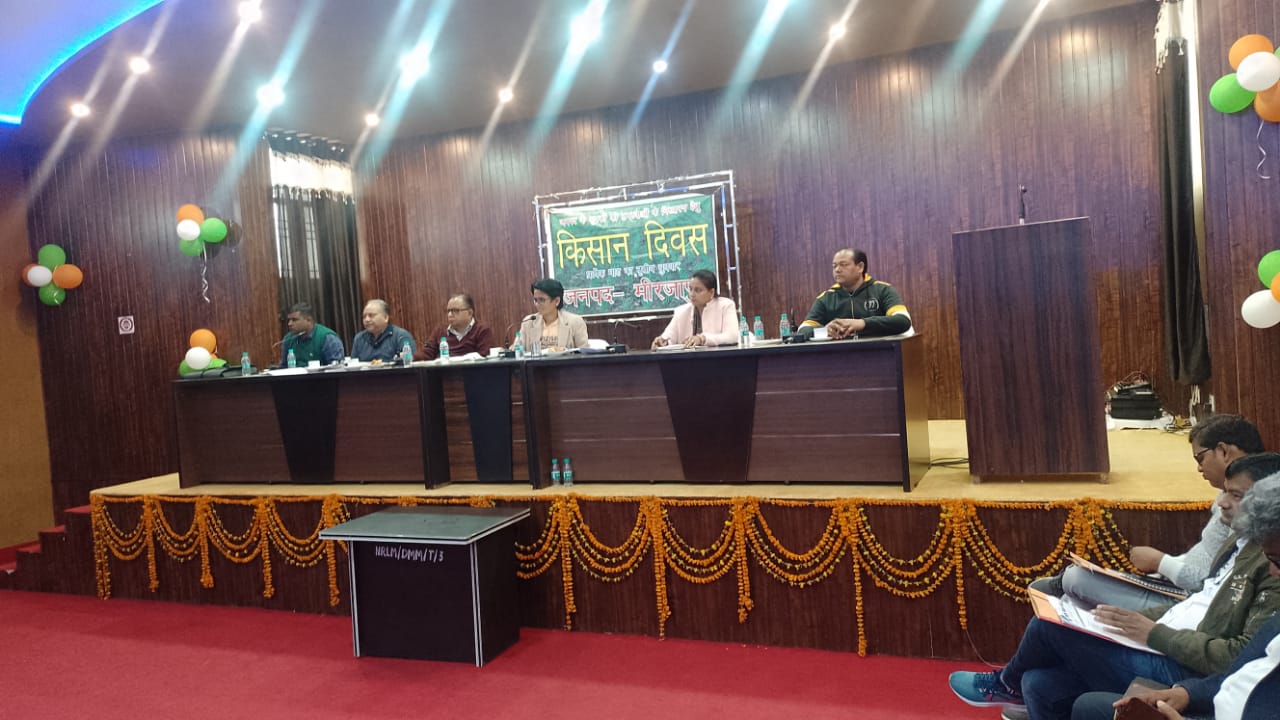 <em>विकास भवन पथरिया मिर्जापुर में किसान दिवस का किया गया आयोजन</em>