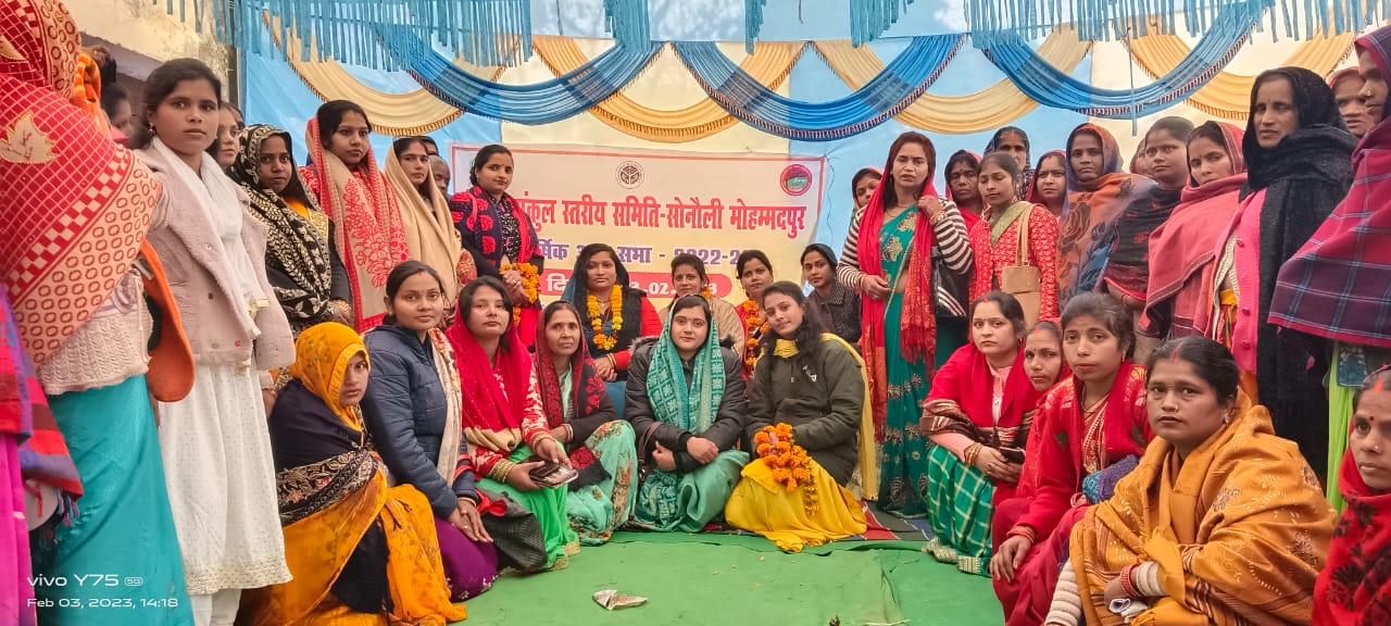 गोंडा : राज्य ग्रामीण आजीविका मिशन के अंतर्गत संकुल स्तरीय समिति की स्थापना दिवस का हुआ आयोजन