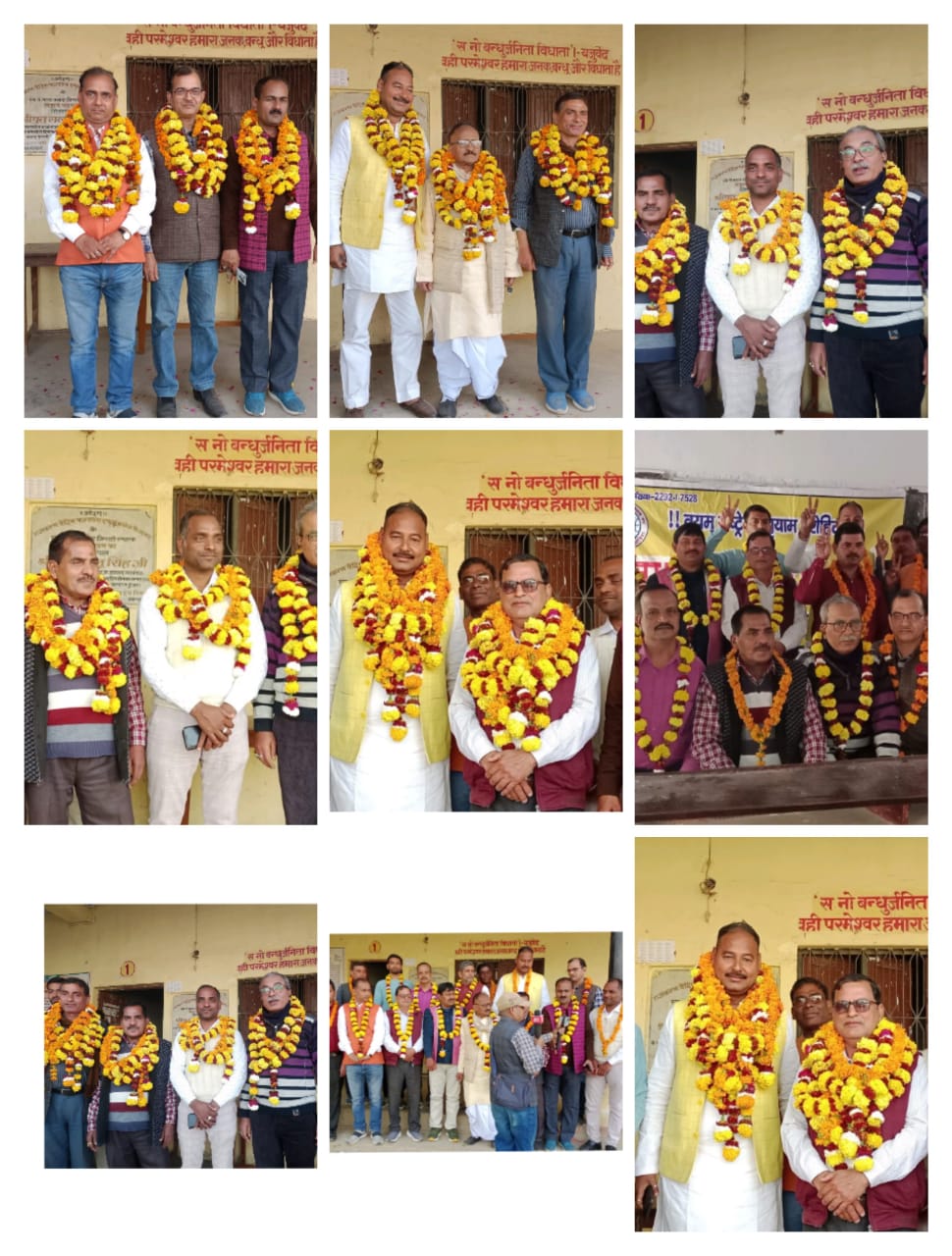 माध्यमिक शिक्षक संघ पांडेय गुट का चुनाव सम्पन्न, सर्व सम्मति से बीरेंद्र बहादुर सिंह, जिलाध्यक्ष, मंडलीय मंत्री पद संभालेंगे उदय नारायण तिवारी