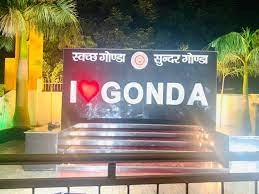 डीएम ने विकास कार्यों की मासिक समीक्षा बैठक कर संबंधित अधिकारियों को दिये आवश्यक निर्देश