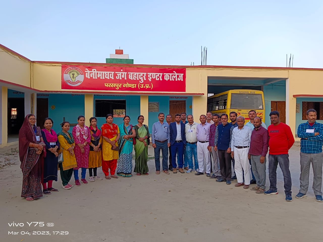 माध्यमिक शिक्षा परिषद प्रयागराज के तत्वावधान में जनपद गोंडा के विभिन्न विद्यालयों में हाईस्कूल व इंटरमीडिएट की परीक्षाएं सकुशल संपन्न