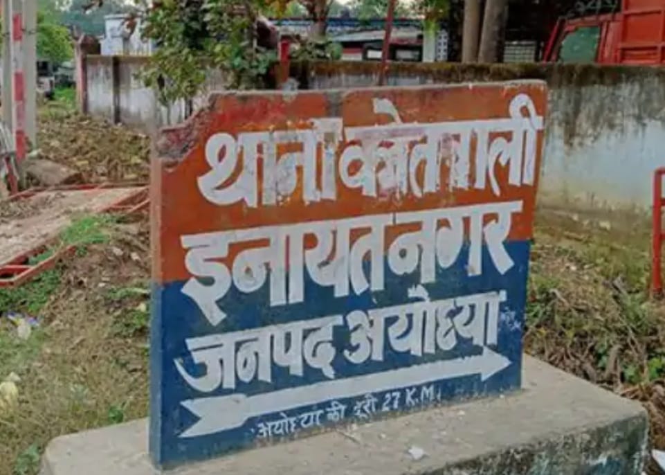 <em>कलयुगी चाचा ने 7 वर्षीय बच्ची के साथ किया दुष्कर्म</em>