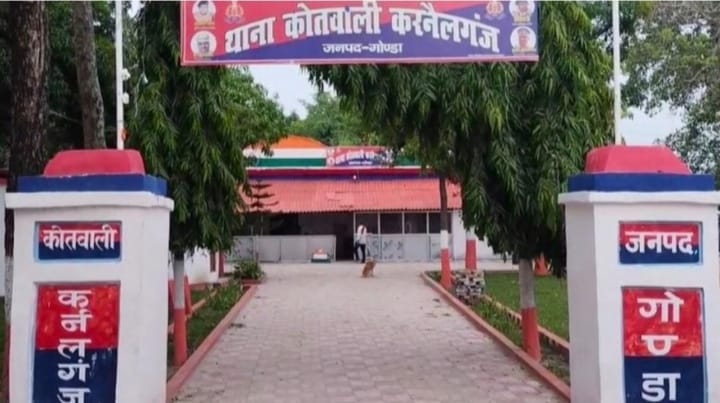 थाना करनैलगंज में युवक को दबंगों ने जमकर पीटा एवं कट्टे से  किया फायर, युवक बाल-बाल बचा