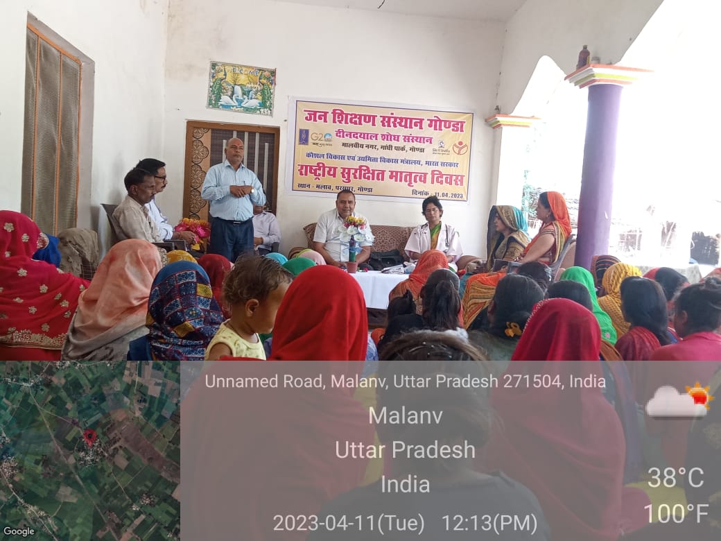 गोंडा : जनशिक्षण संस्थान एवं दीनदयाल शोध संस्थान द्वारा राष्ट्रीय मातृत्व दिवस पर आयोजित हुआ विशेष कार्यक्रम