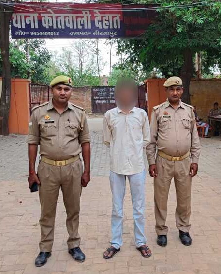 कूटरचित दस्तावेज तैयार कर भूमि का दोबारा बैनामा कराने वाला अभियुक्त गिरफ्तार