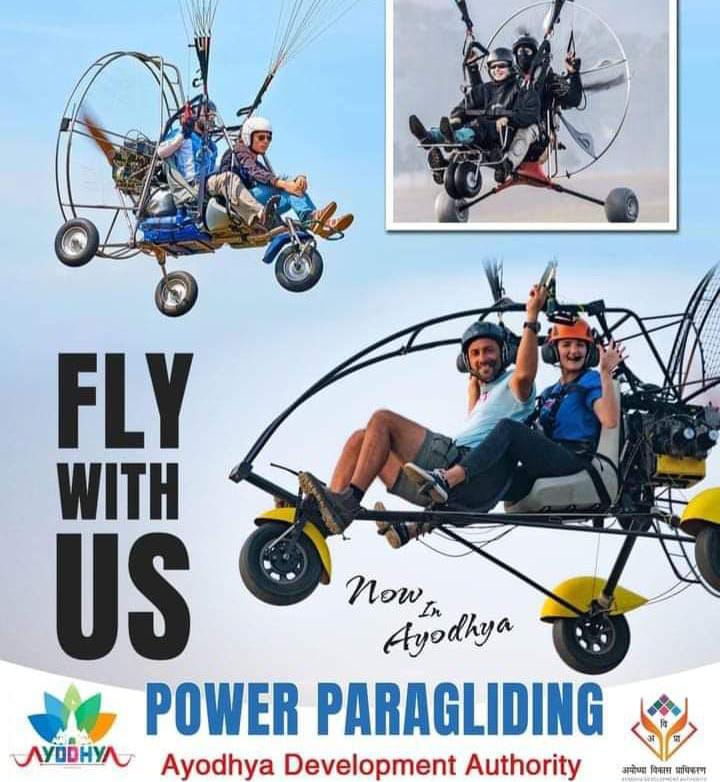अब अयोध्या में पैराग्लाइडिंग का आनंद लें