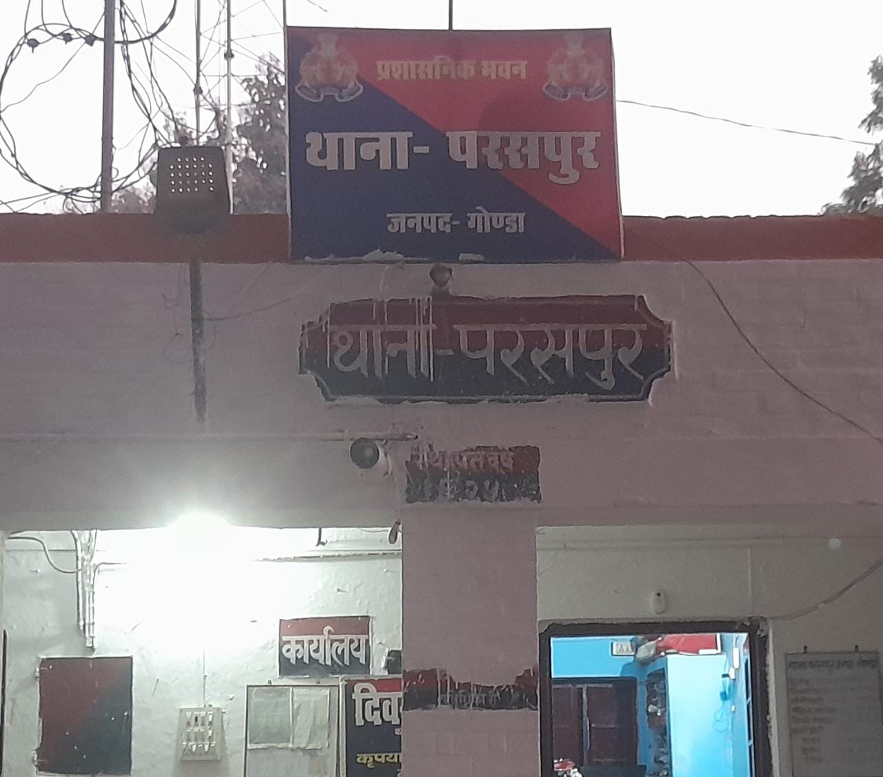गोंडा : पुलिस ने दो लोगों के विरुद्ध मुकदमा किया दर्ज