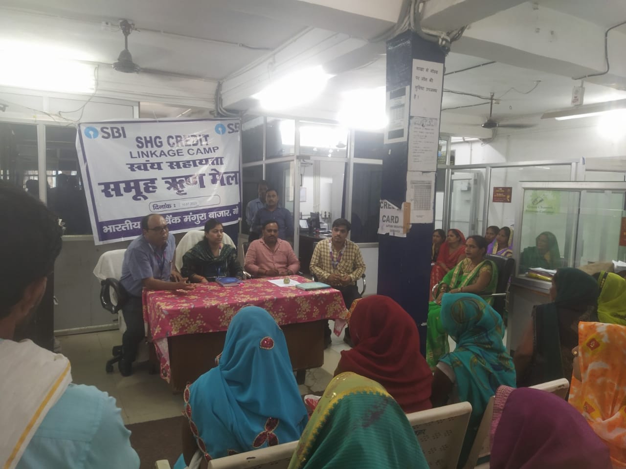 गोंडा : स्टेट बैंक ऑफ इंडिया शाखा में स्वयं सहायता समूह की आजीविका संवर्धन हेतु मेगा कैंप का हुआ आयोजन