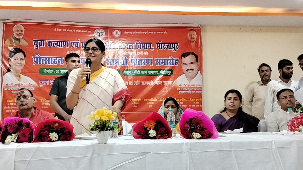 युवक मंगल दल को प्रोत्साहन स्वरूप खेल सामग्री वितरण कार्यक्रम का केन्द्रीय वाणिज्य एवं उद्योग राज्यमंत्री/ सांसद ने मां विंध्यवासिनी देवी के चित्र पर माल्यार्पण व दीप प्रज्वलित कर किया शुभारम्भ