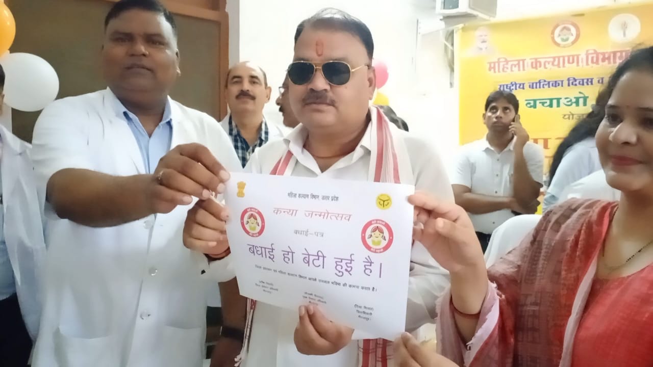 मिशन शक्ति के अन्तर्गत बेटियों/महिलाओं के स्वाभिमान व सम्मान के लिये की जा रही है सकारात्मक कार्यवाही