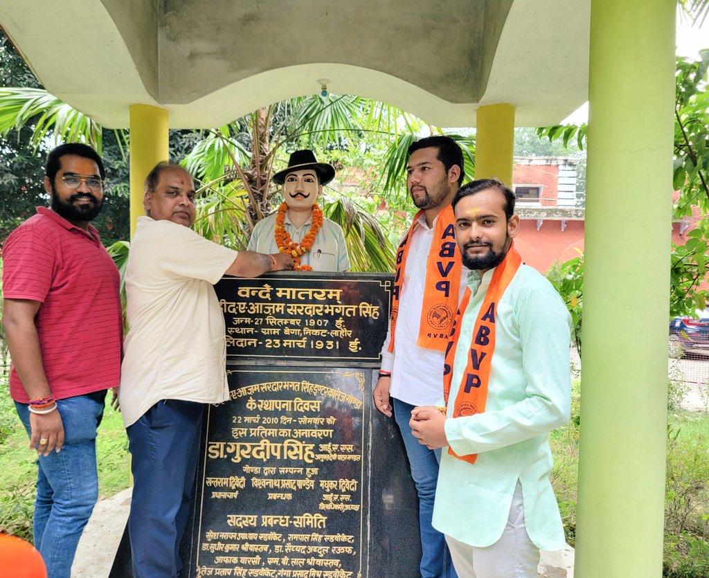 गोंडा : शहीद के प्रतिमा पर माल्यार्पण कर दी गई श्रद्धांजलि