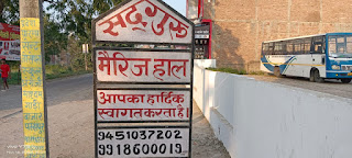 गोंडा : आज श्री सदगुरू मैरिज हॉल परसपुर में आर्थोपेडिक एवं कार्डियक सर्जन के डॉक्टरों द्वारा शिविर लगाकर निःशुल्क जांच होगी एवं दवा का वितरण होगा