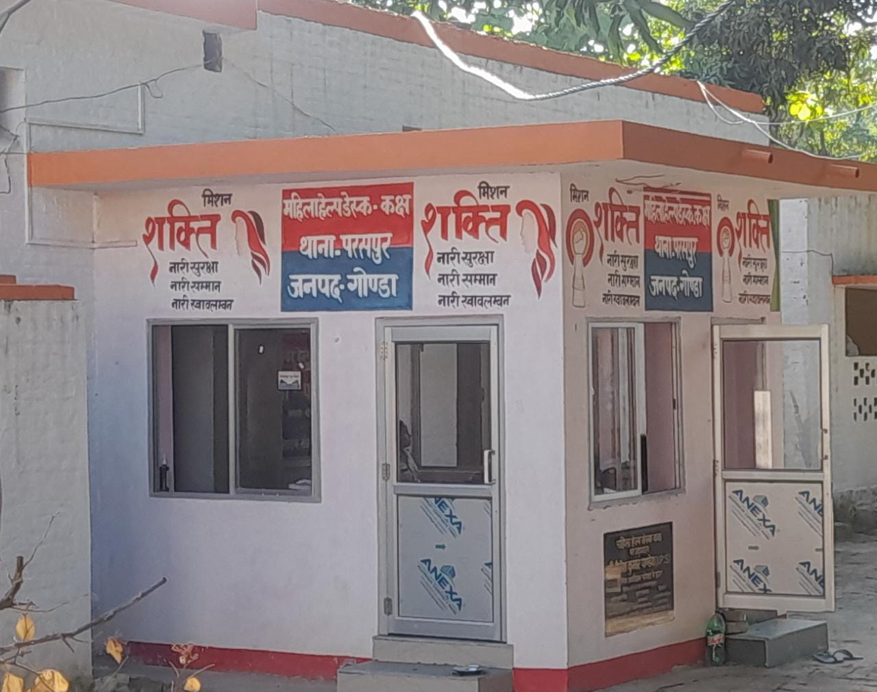 गोंडा : भैंस को मारने पीटने के विवाद को लेकर पुलिस ने एक व्यक्ति के खिलाफ किया मुकदमा दर्ज