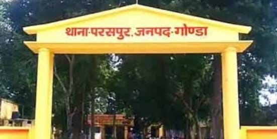 गोंडा : अवैध चाकू बरामद , आरोपी गिरफ्तार