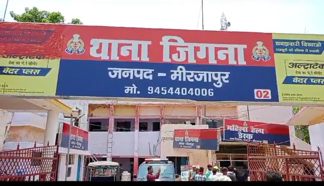 मिर्जापुर में जिगना थाना क्षेत्र में चाकू  मार कर,युवक को किया घायल,