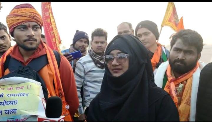 रामजी के दर्शन को मुंबई से पैदल निकली मुस्लिम युवती शबनम शेख ने अयोध्या में प्रवेश करते हुए कहा- मुझे फतवा से डर नहीं, रामजी सभी के हैं