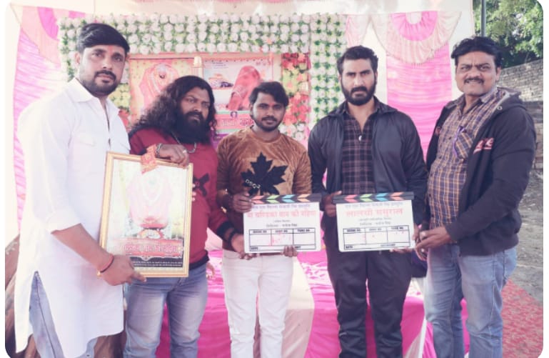 मां चंडिका धाम में फिल्म शूटिंग का हुआ शुभारम्भ