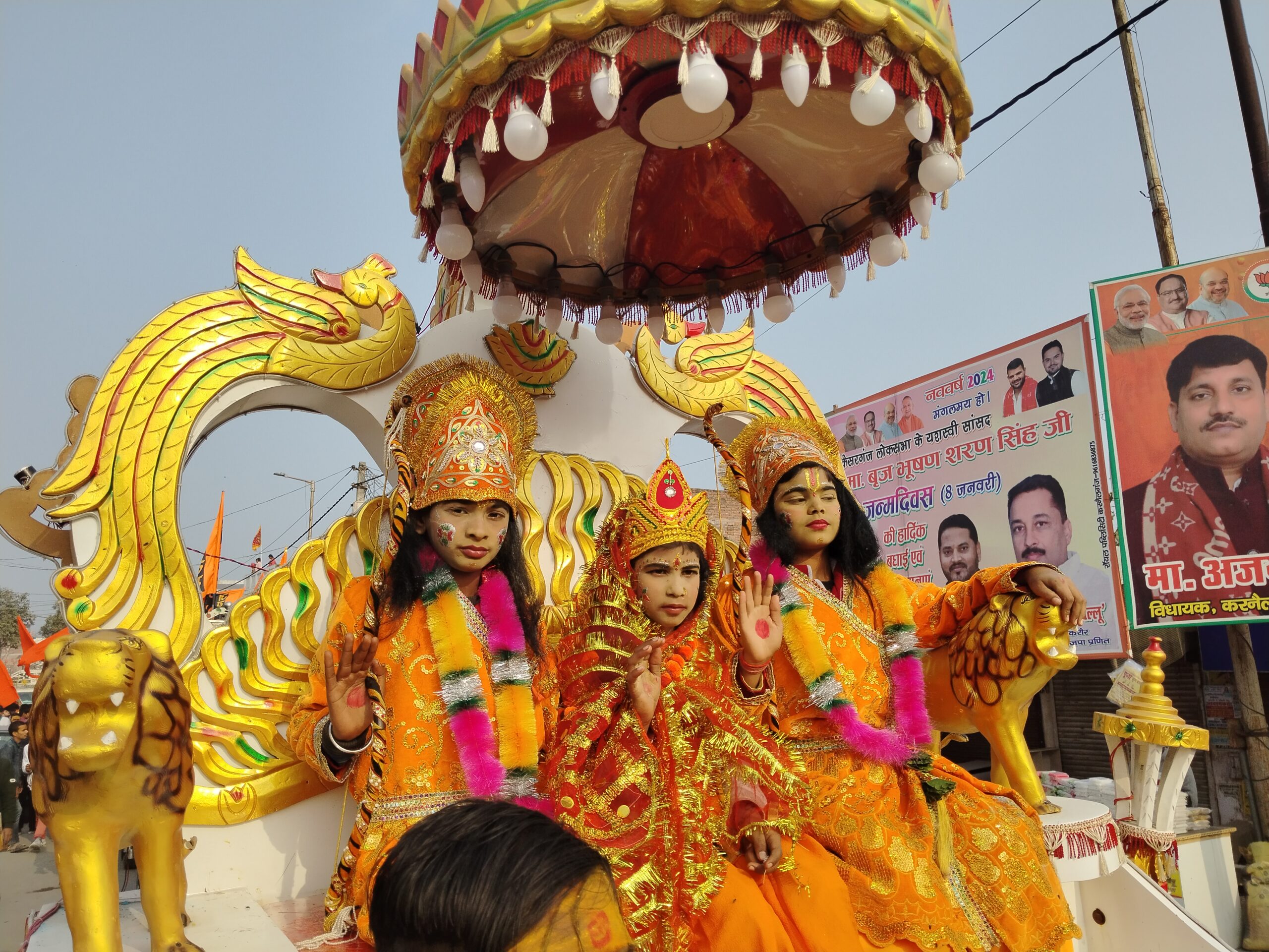 गोंडा : अयोध्या में प्राण प्रतिष्ठा को निहारने साकार रूप में दिखे भगवान सूर्यदेव