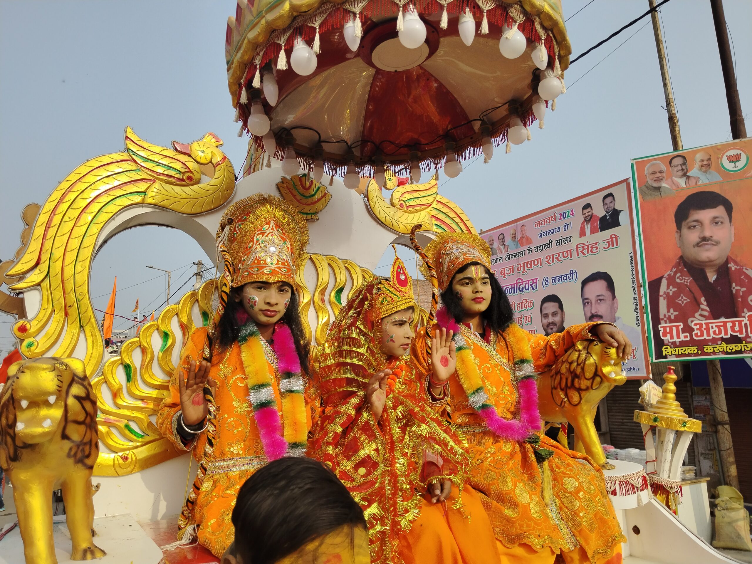 गोंडा : श्री राम मंदिर प्राण प्रतिष्ठा पर संपूर्ण क्षेत्र हुआ भक्तिमय , धूमधाम से मनाया गया रामोत्सव