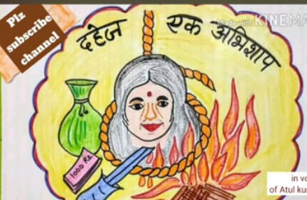 गोंडा : दहेज के लिए महिला को मारकर घाघरा नदी में फेंका , पीड़ित ने पति समेत छह पर दर्ज कराया मुकदमा