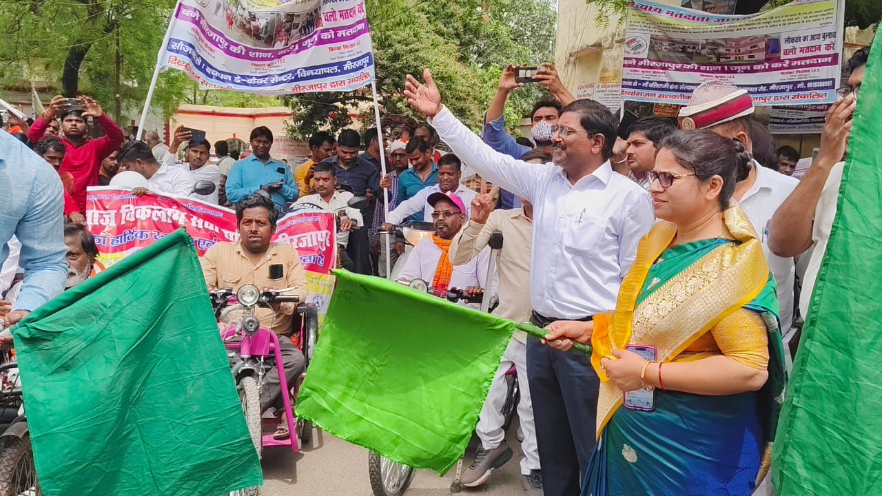 मतदाता जागरूकता रैली को जिला निर्वाचन अधिकारी व प्रभारी अधिकारी स्वीप ने कलेक्ट्रेट से हरी झंडी दिखाकर किया रवाना