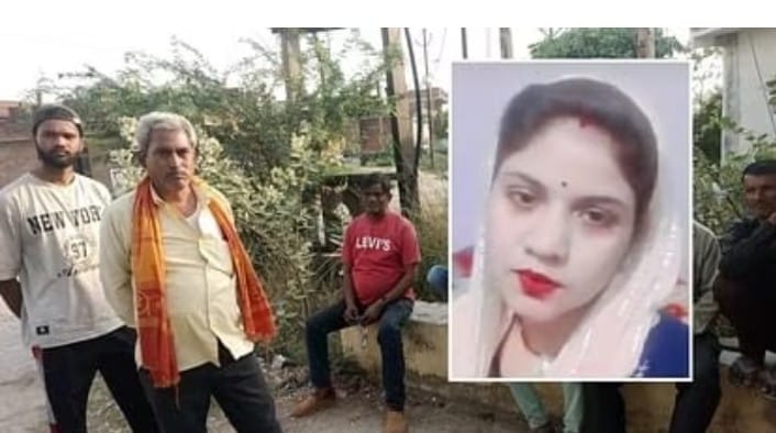 लवर से पति बने युवक ने परिवार संग मिलकर विवाहिता को मार डाला.. 2 बेटियां होने को लेकर नाराज़ परिवार ने कर डाला घिनौना काम.. 2 मासूम बच्चियों से छीना मां का आँचल