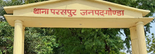 गोंडा : महिला का मंगलसूत्र लूटने के मामले में तीन दिन बाद पुलिस ने दर्ज किया केस