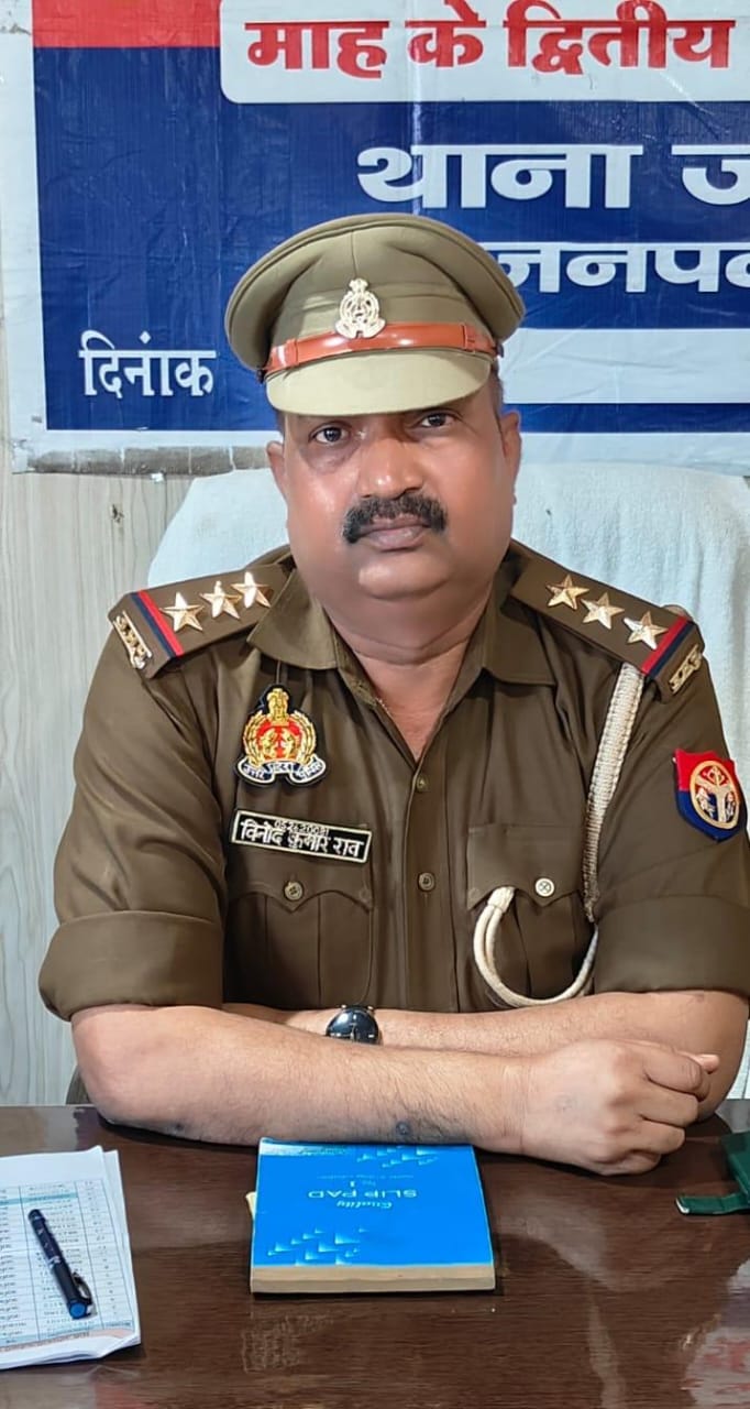 कोतवाल को दरोगा एवं दरोगा को बनाया सिपाही,