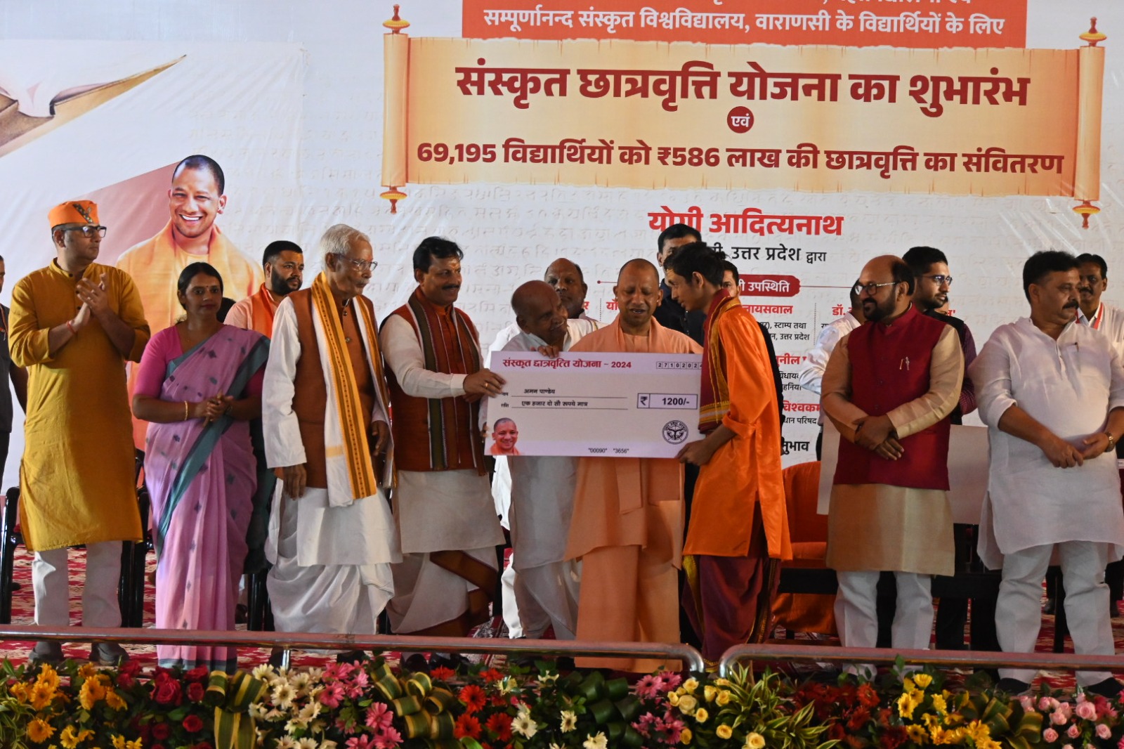 संस्कृत है विज्ञान की भाषा, प्रदेशभर में फिर से शुरू किये जाएंगे गुरुकुल पद्धति के विद्यालय : योगी आदित्यनाथ