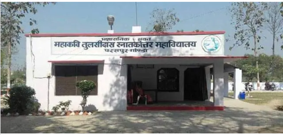 गोंडा : महाकवि तुलसीदास पीजी कॉलेज में दीपावली के बाद छात्र-छात्रा की उपस्थिति में ही बायोमैट्रिक कर जमा किया जाएगा छात्रवृत्ति फॉर्म