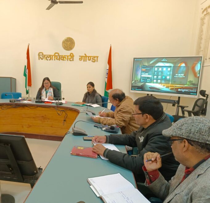 पीएम सूर्यघर मुफ्त बिजली योजना का डीएम ने दिया अधिक से अधिक प्रचार प्रसार कराने का निर्देश