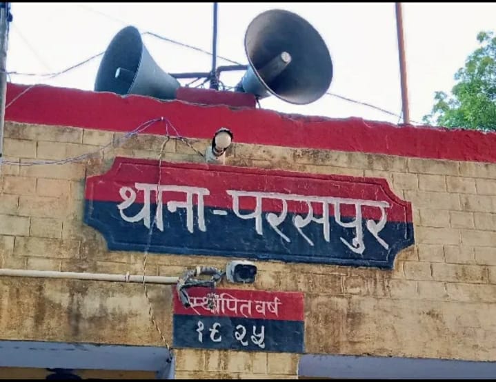 गोंडा : जमीनी विवाद में मारपीट, चार पर मुकदमा दर्ज