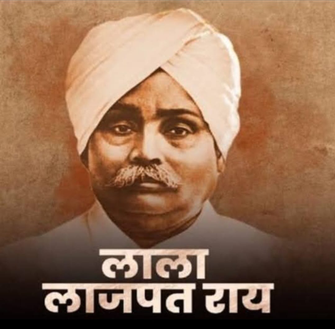 28 जनवरी /जन्मदिवस महान क्रन्तिकारी,पंजाब केसरी लाला लाजपतराय